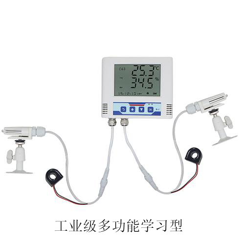 工業級多功能學習型萬能空調調溫器